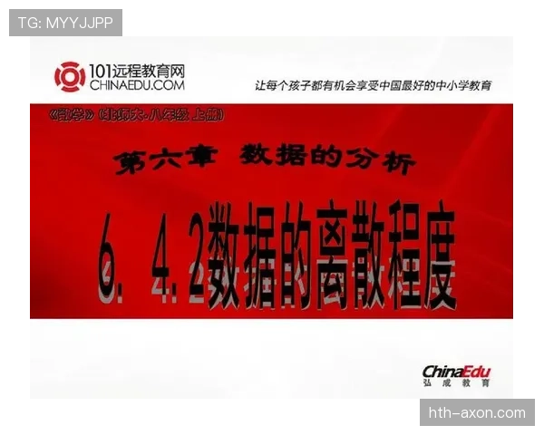 萨卡与世界级标准的数据差距及接近程度分析