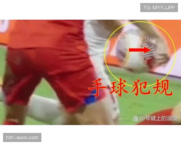 进球前犯规是否有效？规则如何界定“获利”与“连贯进攻”