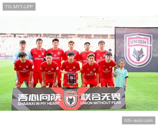 陕西联合主场迎战升级关键战